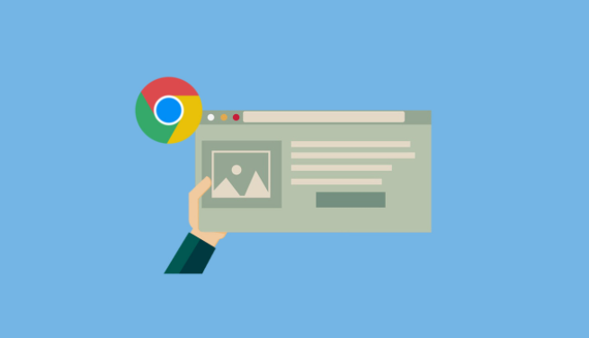 如何在Chrome中优化WebSocket连接的性能