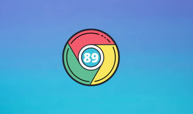 Google Chrome浏览器如何减少网页加载的时间1