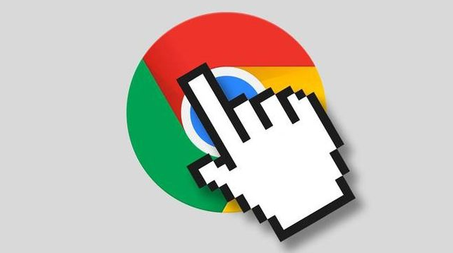 如何在Chrome浏览器中快速清除缓存和历史记录