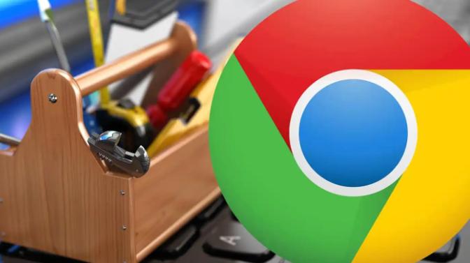 google浏览器如何提高页面加载效率
