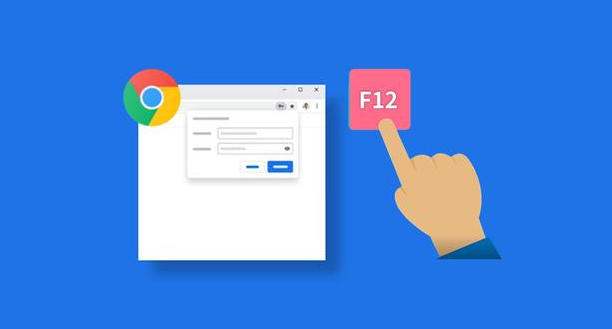 Google浏览器如何禁用自动弹窗1
