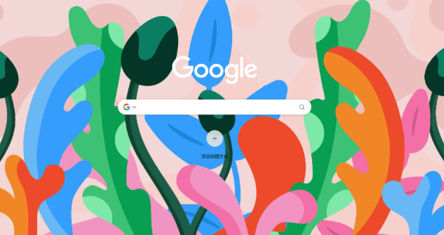 Google Chrome是否支持插件间通信接口