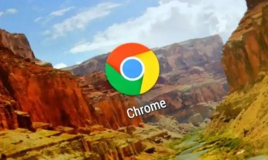 google Chrome浏览器下载缓存优化操作