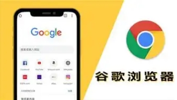 google Chrome下载后浏览器多账户登录和切换技巧详解