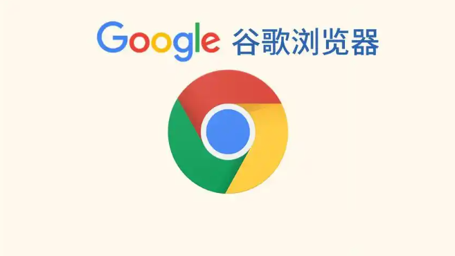 google Chrome浏览器最新快速切换用户配置操作技巧
