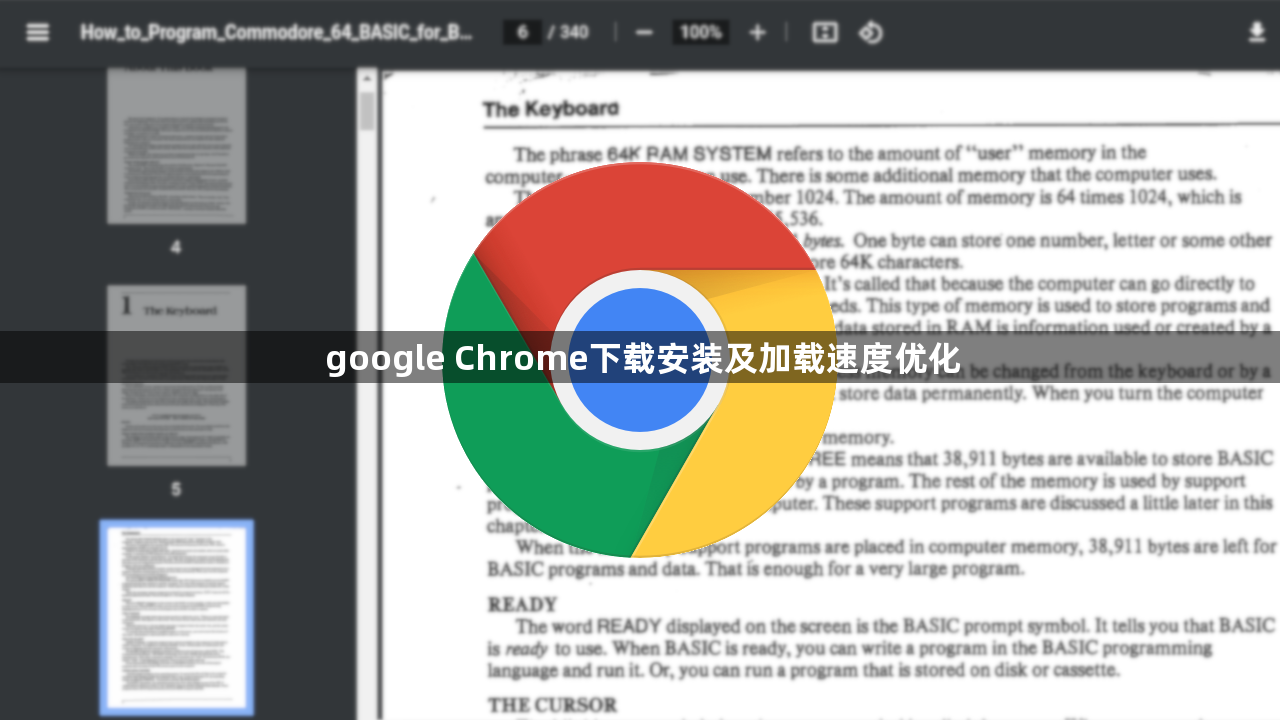 google Chrome下载安装及加载速度优化1